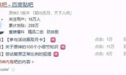 内鬼爆料在哪里看啊视频,揭秘“在哪里看啊”视频的幕后真相